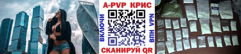закладка  Сыктывкар  Alfa_PVP VHQ 
