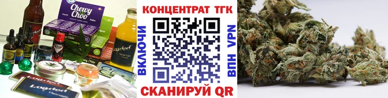 Печенье с ТГК марихуана  Сыктывкар 