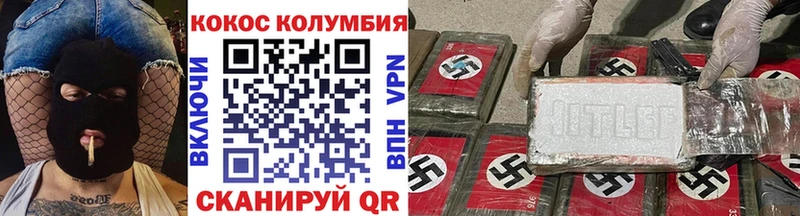 мега ТОР  Сыктывкар  Кокаин Боливия 