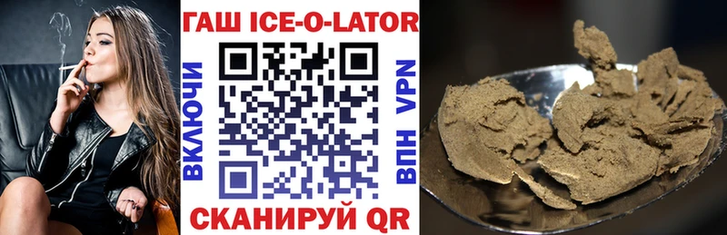 ГАШИШ Ice-O-Lator  mega ссылки  Сыктывкар 
