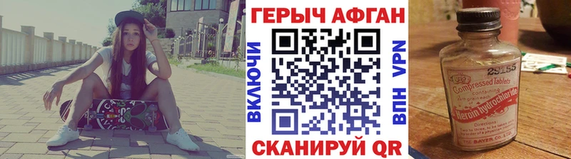 ГЕРОИН герыч хочу Сыктывкар