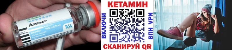 купить  цена  Сыктывкар  КЕТАМИН ketamine 