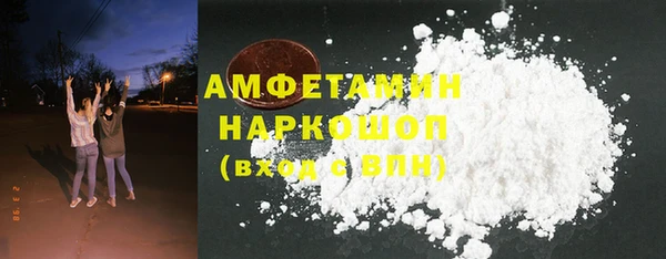 прущая мука Бронницы