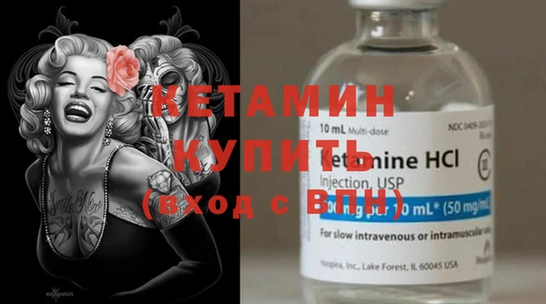 бутират Богданович