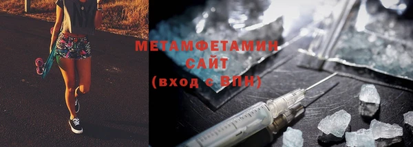 спиды Богородицк