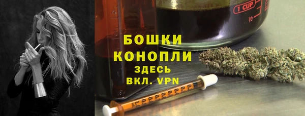COCAINE Бугульма