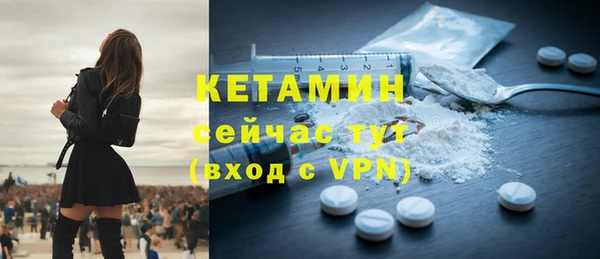 кокаин Богородск