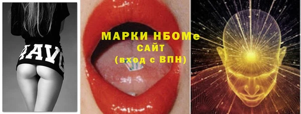 кокаин Богородск