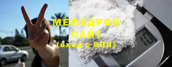 прущий лед Бородино