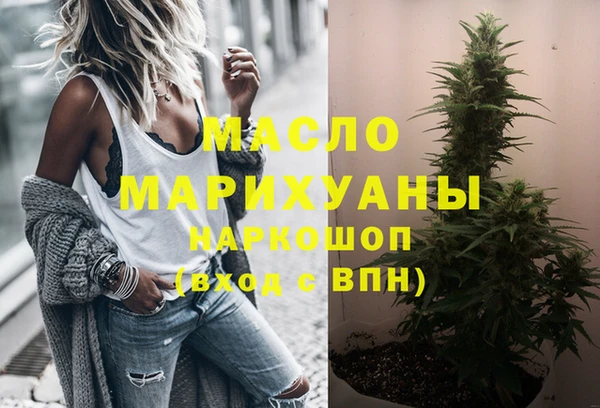 прущая мука Бронницы