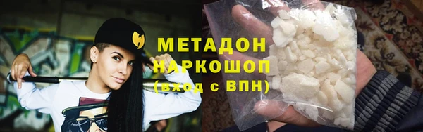 кокаин Богородск