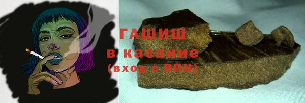 кокаин Богородск