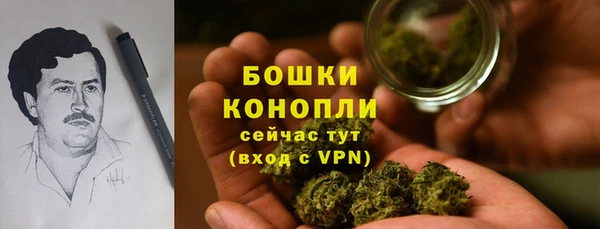 кокаин Богородск