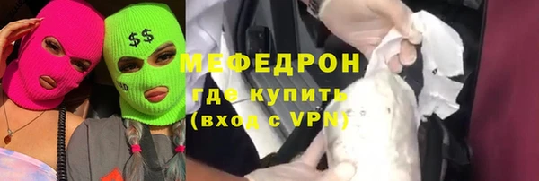 кокаин Богородск