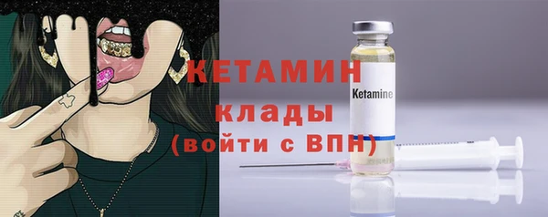 кокаин Богородск
