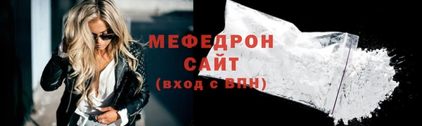 спиды Богородицк