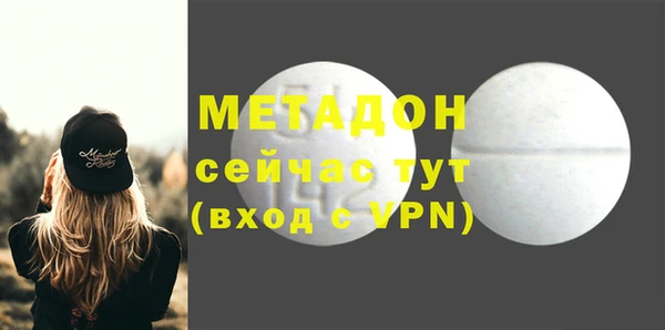 бутират Богданович