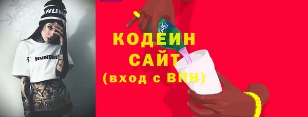 бутират Богданович