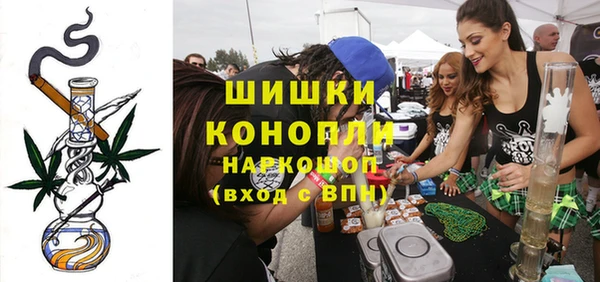 кокаин Богородск
