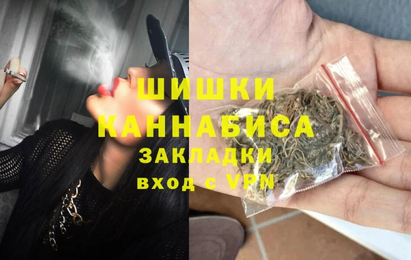 кокаин Богородск