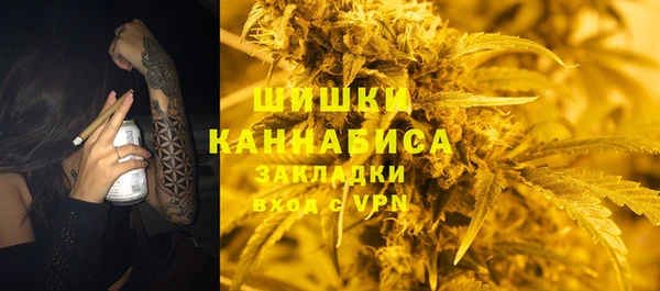 кокаин Богородск