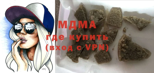кокаин Богородск