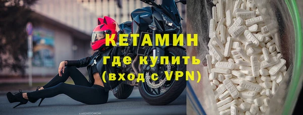 кокаин Богородск