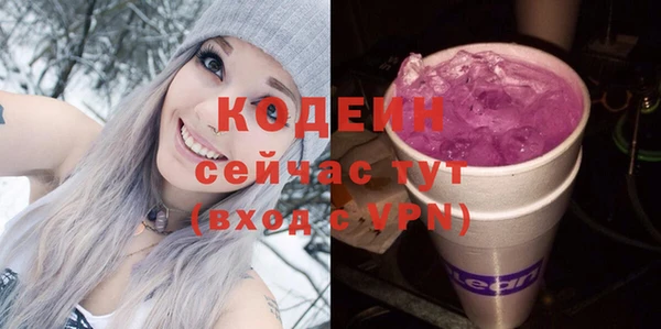 бутират Богданович