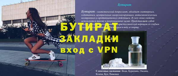 спиды Богородицк