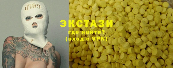 COCAINE Бугульма