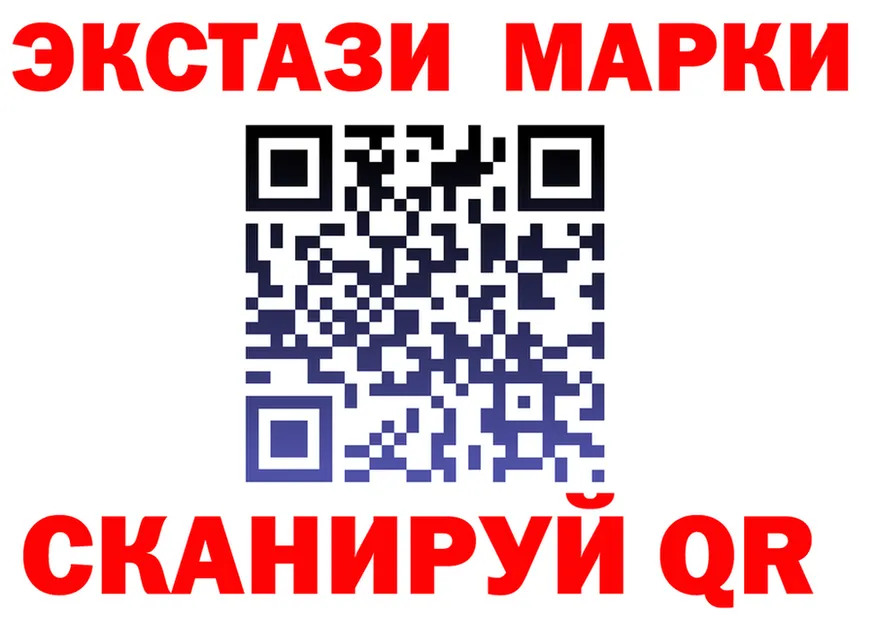 ЛСД экстази ecstasy зеркало это KRAKEN Сыктывкар