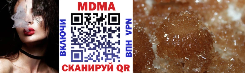 МДМА VHQ  Сыктывкар 