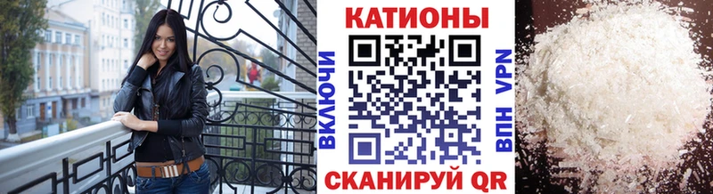 цена наркотик  mega ссылка  МЕФ мяу мяу  Сыктывкар 