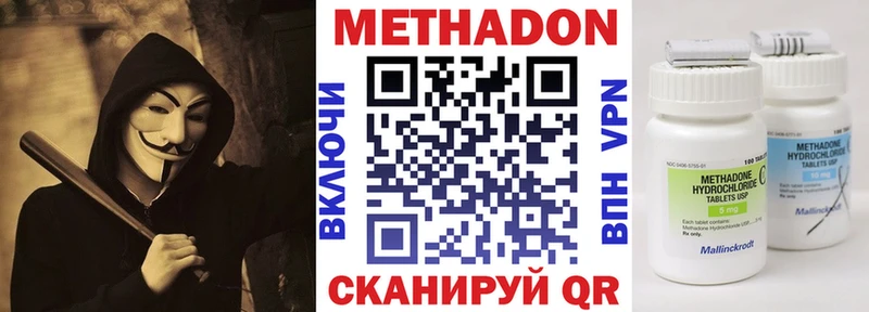 MEGA ссылка  Сыктывкар  МЕТАДОН мёд 