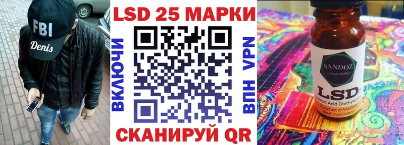 Марки NBOMe 1500мкг  что такое наркотик  Сыктывкар 