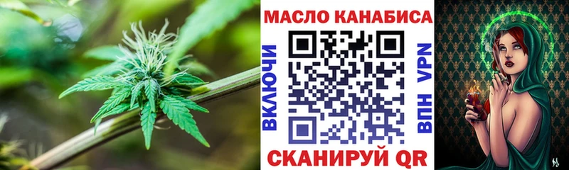купить Сыктывкар Дистиллят ТГК жижа